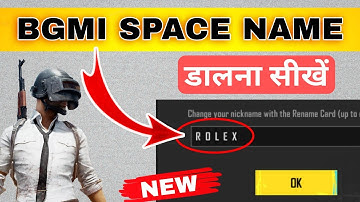 Bgmi space name kaise dale | bgmi space name kaise likhe | how to write space name in bgmi