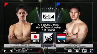 Hiromi Wajima vs Darryl Verdonk | FULL FIGHT | K-1 WORLD MAX - Mar.20, 2024