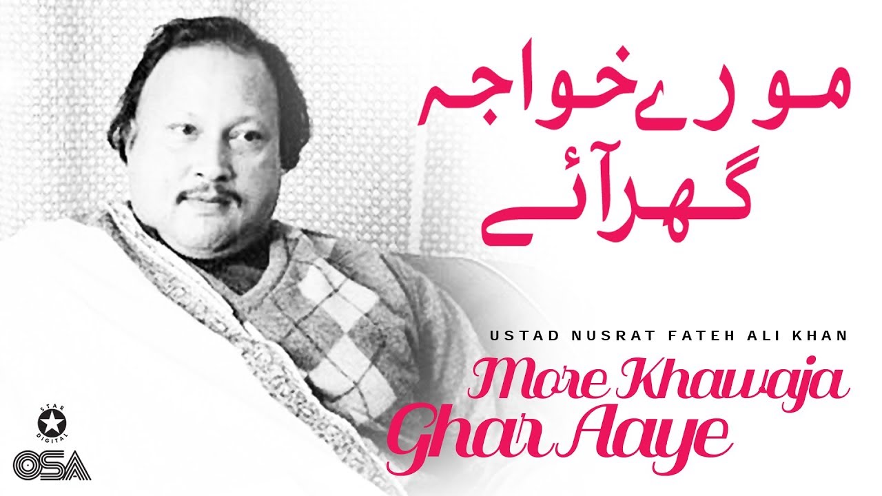 More Khawaja Ghar Aaye | Ustad Nusrat Fateh Ali Khan | official version | OSA Islamic
