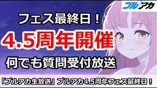 ヴァッシュTVの配信のサムネイル画像