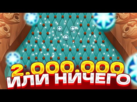「嘗試 Plinko 遊戲在 líneshpéng de 賭場！」