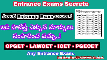 Tricks for Entrance Exam |  How to score more marks in entrance exam | OU Updates | Edcet | ICET
