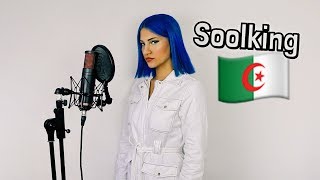 Soolking feat. Ouled El Bahdja - Liberté x Dalida x Guerilla ( Mashup Cover Eva Guess ) chords