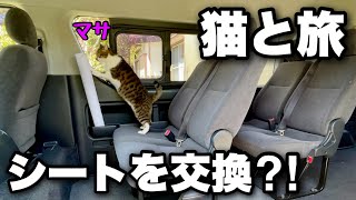 Replacing the seats of a used Hiace! First drive in a new car with my cat Masa | DIY camper van | 3