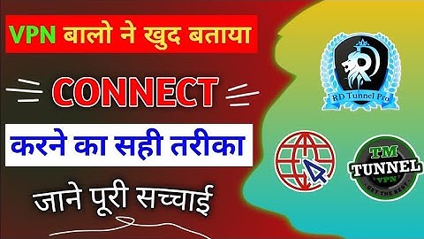 VPN बालो ने बताया Connect कैसे करे |stark vpn reloaded connection error | vpn connect nhi ho rha hai