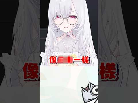 【近距訪談2】 打從一開始就有的春魚男V 【厄倫蒂兒 Earendel】