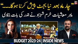 Economist Khurram Shahzad told inside news regarding budget 2023-24