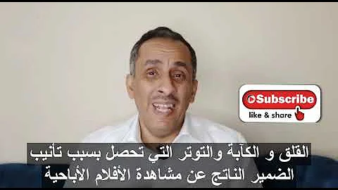تحميل د سهي ال الفموي
