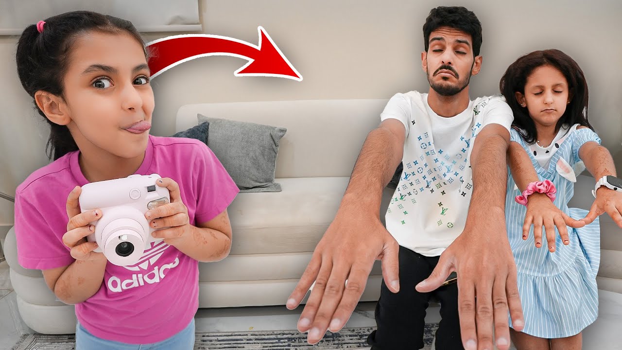 الكاميرا السحرية ! تتحكم فينا ! لولو