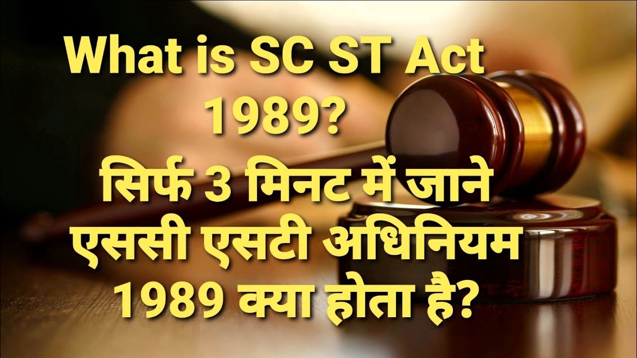 what-is-sc-st-act-1989-3-1989
