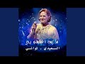 Saaidi Twachi Saaidi Twachi