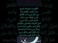 دعاء الخوف من الموت ستوريات أدعية دون صوت متميزة ستوريات أدعية دينية قصيرة دعاء الخوف من الموت ستوريات أدعية دون صوت متميزة ستوريات أدعية دينية قصيرة