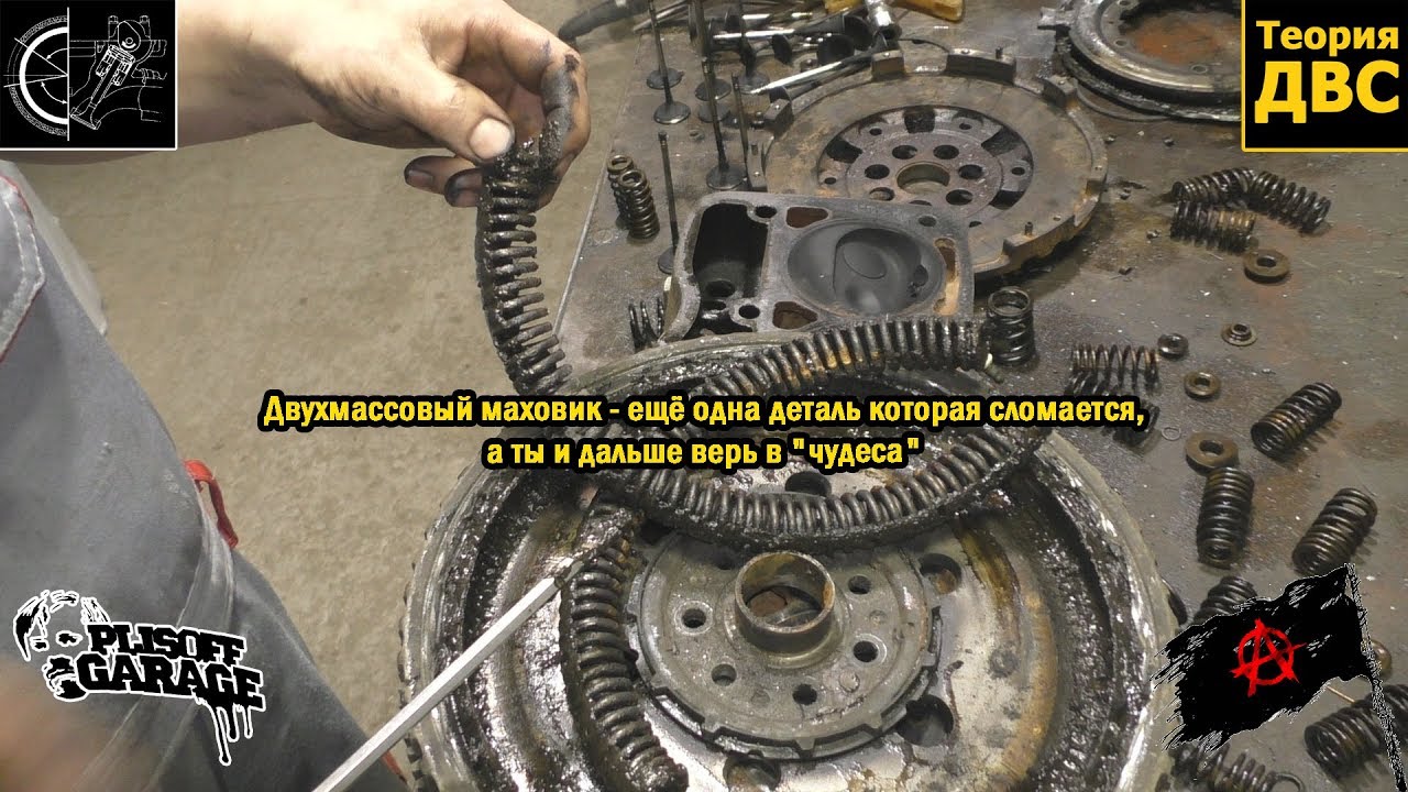 устройство демпфера сцепления