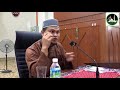 Baca Ayat Kursi 9 Wakaf