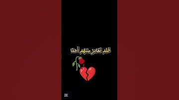قران كريم ايات تريح القلب بصوت جميل جدا#محمد الفقيه #quranhearts
