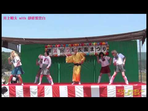 恋するフォーチュンクッキー　日田市　静修紫雲台