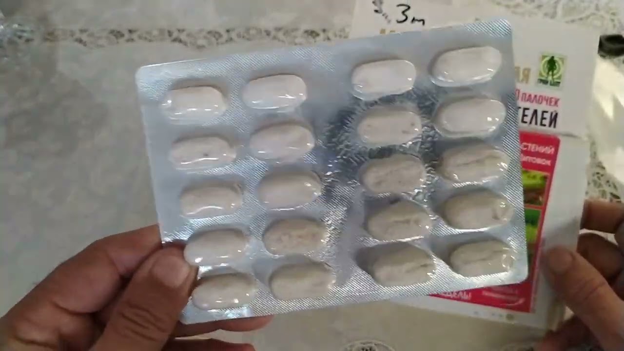 OTAQ BİTKİLƏRİNİ VƏ MEYVƏ AĞACLARINI XİLAS EDƏN VASİTƏ