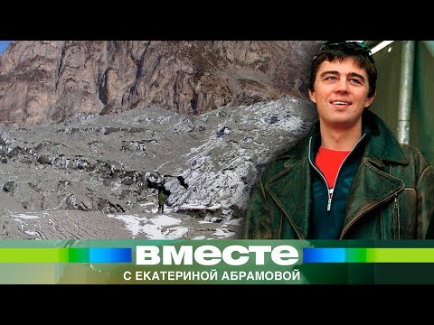 Кармадонская трагедия. 20 лет назад погибла съемочная группа Сергея Бодрова