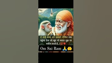 Sai Baba Message For You||Universe Message For You||Don
