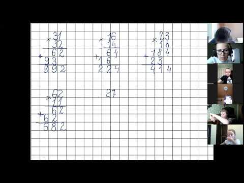 Математика. 30 апреля.