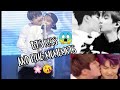BTS kiss and hug moments
