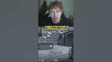 Twitch: StRoGo #strogo #skywhywalker #cs