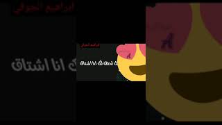 حالات واتس اب باسم عبدالرحمن