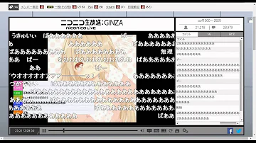 まこと寝ゲロ Mp3