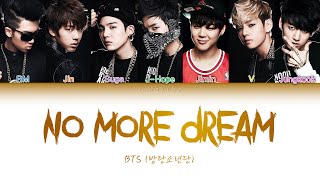 BTS - No More Dream (Color Coded Lyrics Eng/Rom/Han)