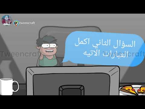 المرفق الرابع كاتب حسابات وحده دفتر اليوميه