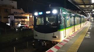 【2023.12.02】京阪電車7000系(7051F)第1編成準急淀屋橋行き発車。中書島駅