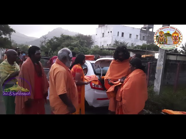 Maheswara Poojai Donation to Sadhus | Deepam 2020 | Siva Sri Thiyaneswar Amma Ashram