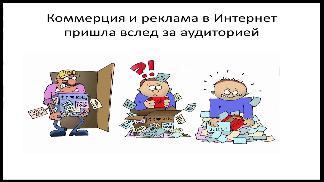 Вселенский Порядок Интернет Магазин