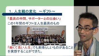 栗田英司さん講演【アスベスト被害・中皮腫患者の生き方】（2019年6月15日）