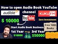 $10000 How to Build Audio Book Business for free(How to make Audio Book YouTube channel)vikas ingle