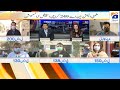 By-Election NA-249 Karachi Special Transmission by @Geo News | 29th April 2021