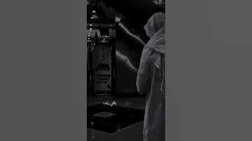 عزتي يا صغير السن 