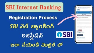 Famous Sbi internet banking registration process/sbi net banking activation/sbi online banking activation Wealth