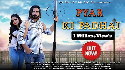 Pyar Ki Padhai ( Official Video ) Singer Ps Polist New Haryanvi Bhole BaBa Heart Touching Song 2021