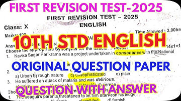 10Th Std English-First Revision Test-2025-Original Question Paper- mportant Questions‎@GRSUCCESSSTC