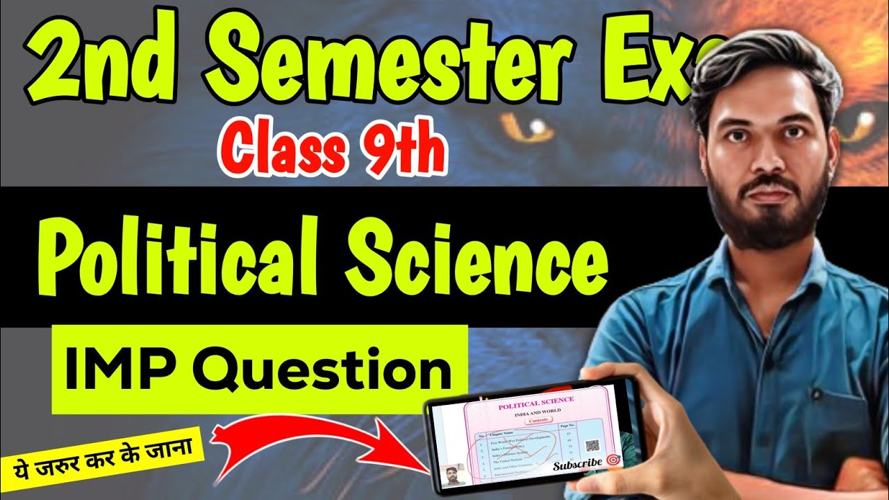 class-9-political-science-important-question-2nd-semester-exam-2024