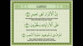 Surat Al Muthaffifin metode Tilawati