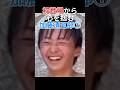 【雷獣】東大数学2位の4年前　#雷獣 #教育 #灘 #高学歴 #進学校 #ベテランち #かべ #永遠 #加藤清五郎