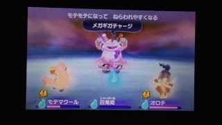 妖怪ウォッチ2 はつでんしん 入手方法と好物 Youtube