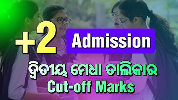 +2 Admission | +2 Second Selection Cut-off Marks | +2 Cut-off Marks 2023