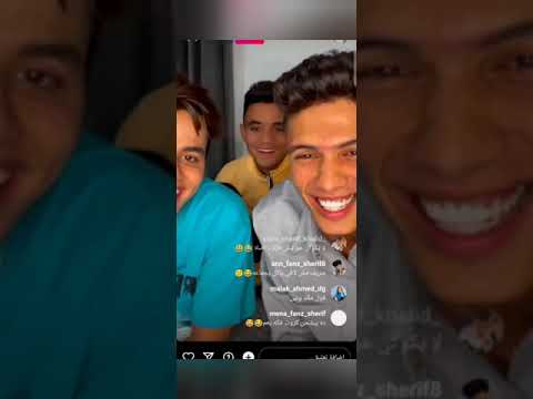 لايڤ شريف خالد وحمو العربي وعمر الكروان دخلوا تغني وعاوهم ضحك للركب