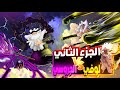 حكاية لوفي الجزء 2 من مانجا ون بيس احداث حرب الايج هيدا ووصول البحريه لقتل لوفي والي معاه حكاية لوفي الجزء 2 من مانجا ون بيس احداث حرب الايج هيدا ووصول البحريه لقتل لوفي والي معاه