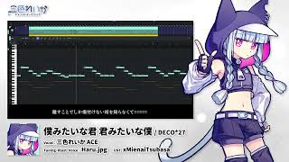 【三色れいか ACE】僕みたいな君 君みたいな僕【ACE Studio音源配布動画】