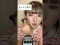ASMR | 視聴者様のリクエストで絵文字チャレンジ＃1🔥💌😘#emojichallenge