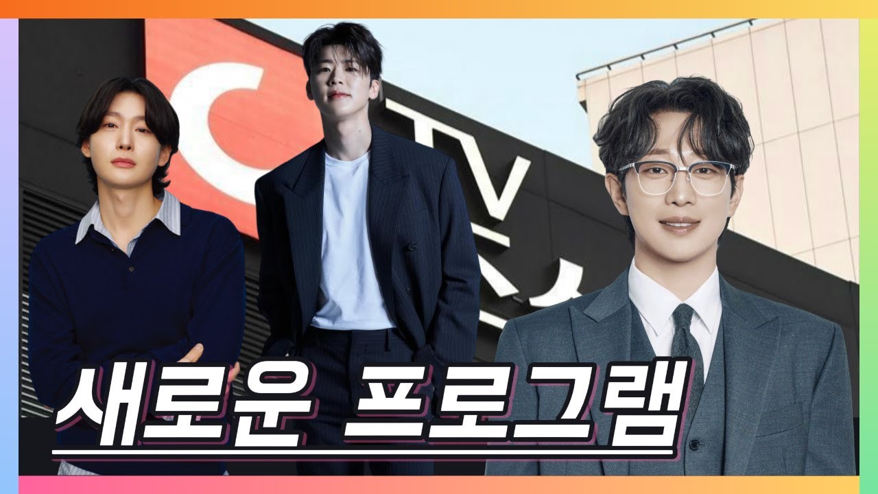 트로트 왕자 박지현이 인기 가수들을 위한 TV조선의 새로운 오디션 프로그램에 출연한다. 가수 김용빈 대신 '남자 가수 박지현'이 선정된 이유는 무엇일까?